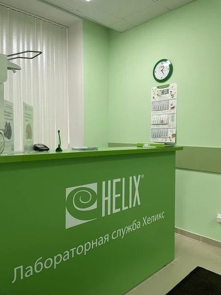 Фото клиники 2