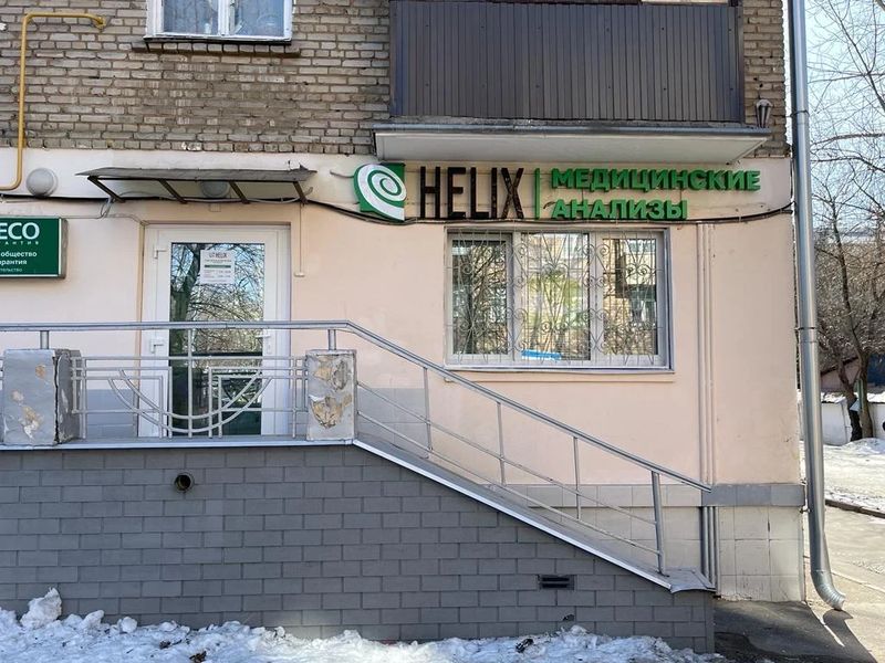 Фото клиники 1
