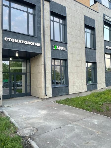 Фото клиники 1