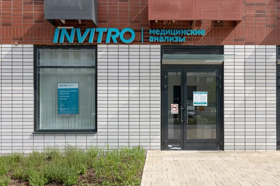 Фото клиники 1