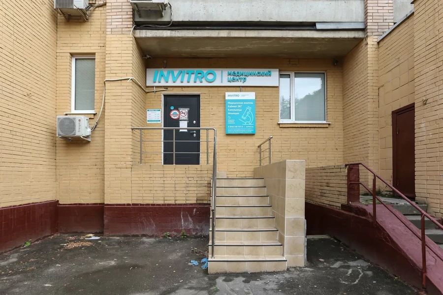 Фото клиники 1