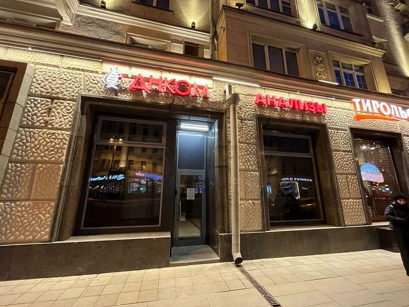 Фото клиники 1