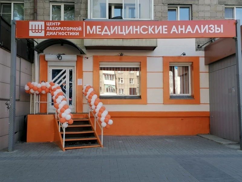 Фото клиники 1