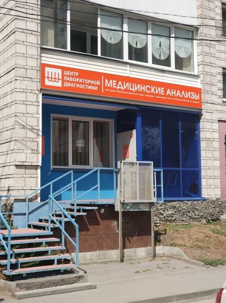 Фото клиники 1