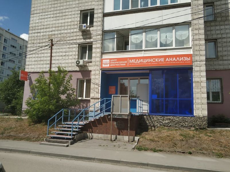 Фото клиники 2