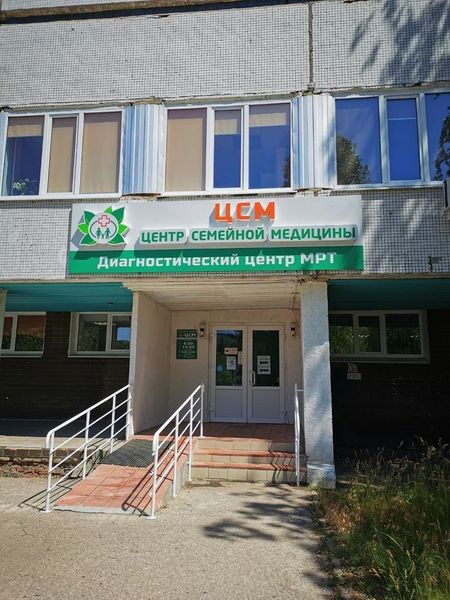 Фото клиники 1
