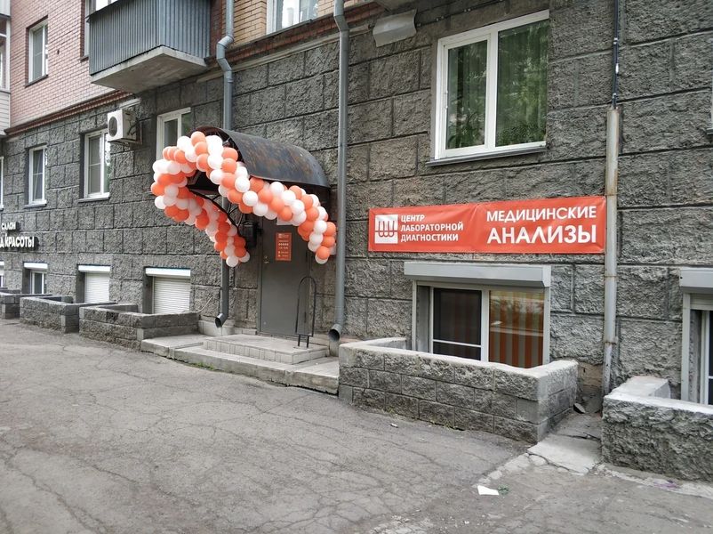 Фото клиники 1