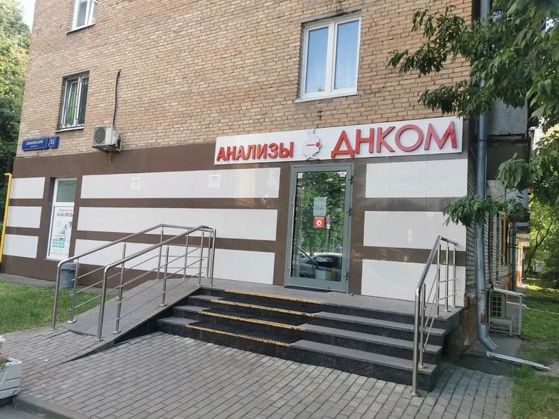 Фото клиники 1