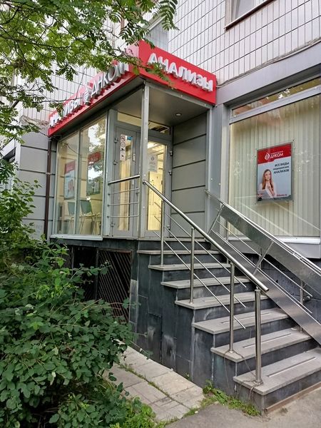 Фото клиники 1