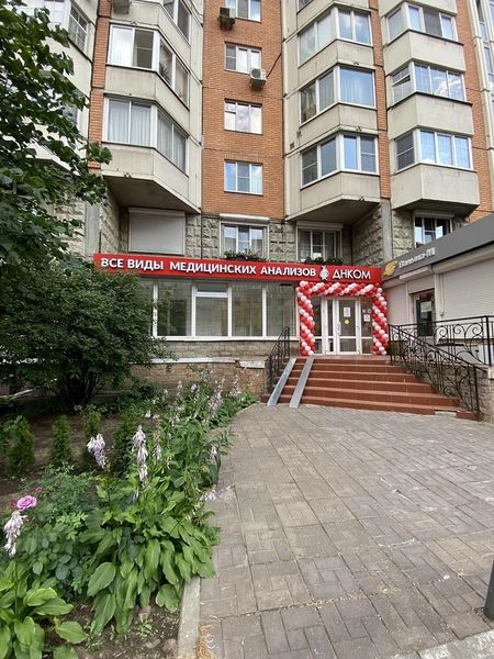 Фото клиники 2