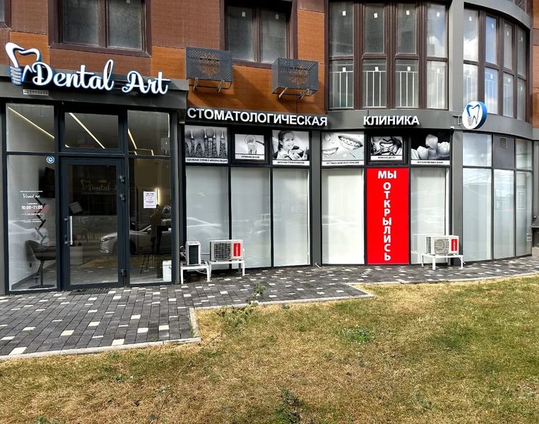 Фото клиники 1