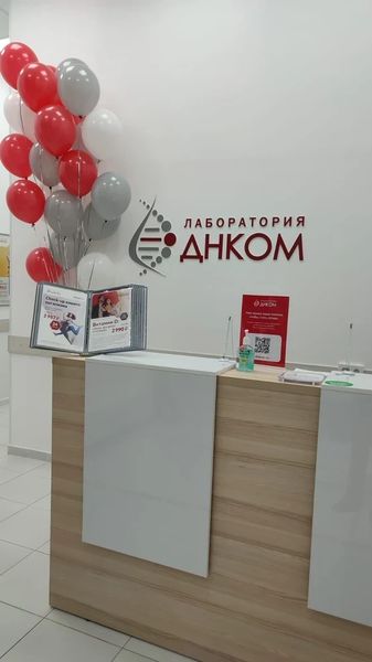 Фото клиники 3