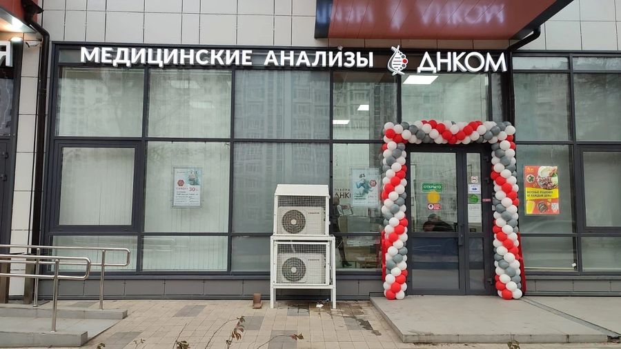 Фото клиники 1