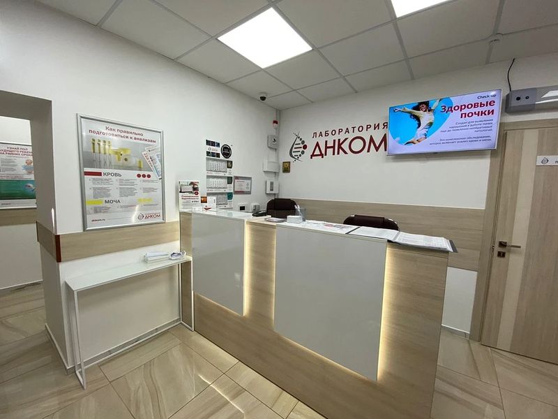 Фото клиники 1