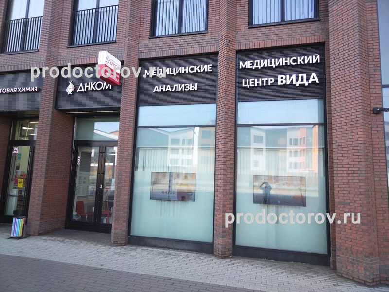 Фото клиники 1