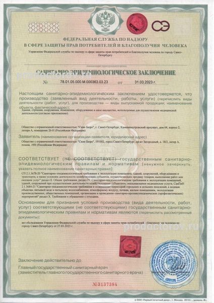 Фото клиники 11