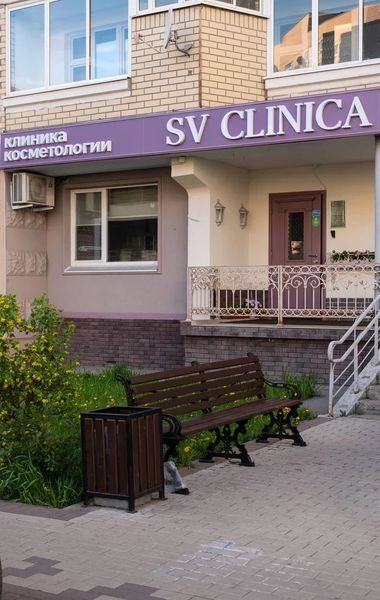 Фото клиники 1