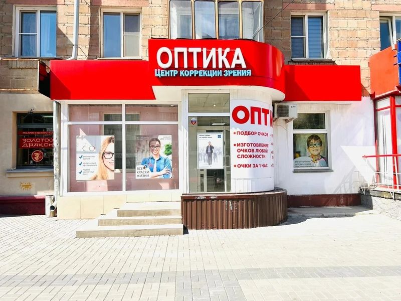 Фото клиники 1