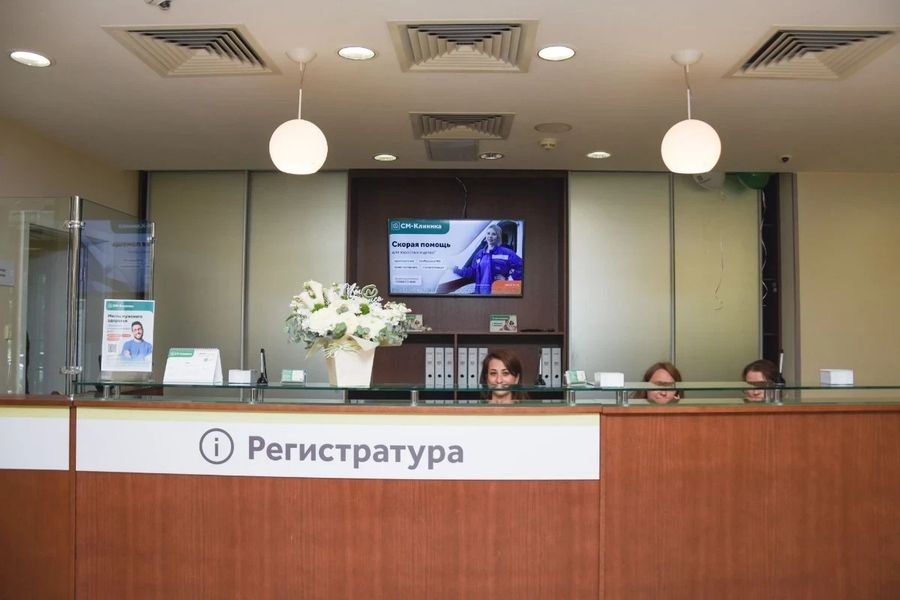 Фото клиники 9