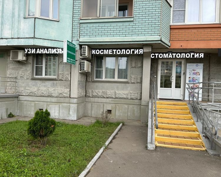 Фото клиники 1
