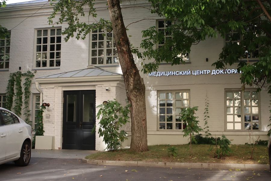 Фото клиники 2