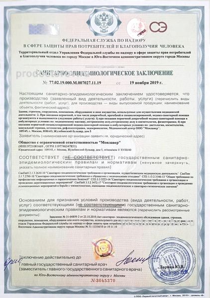 Фото клиники 10