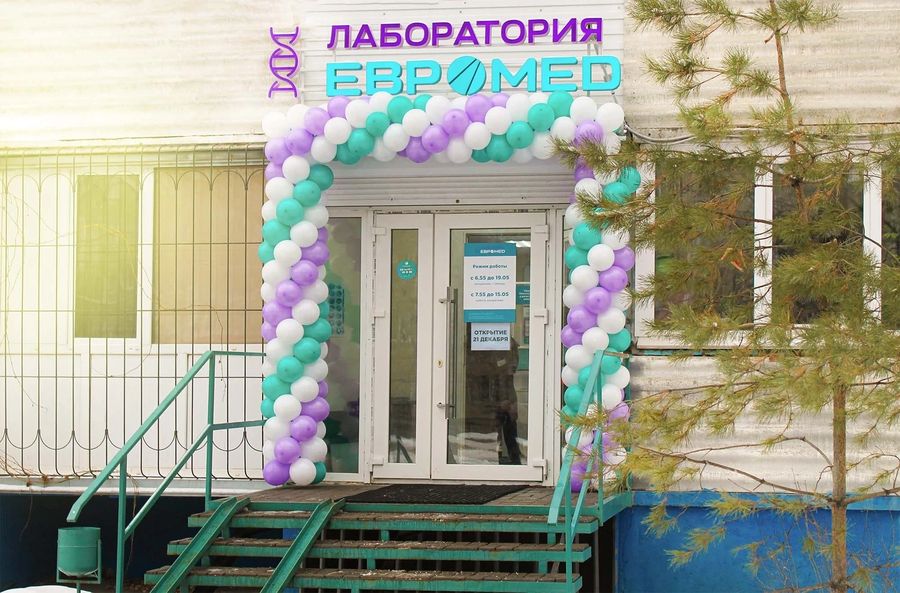 Фото клиники 1