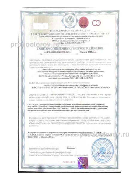 Фото клиники 15