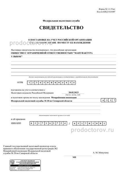 Фото клиники 13