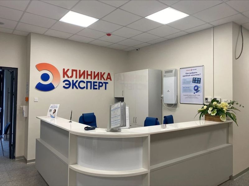 Фото клиники 6