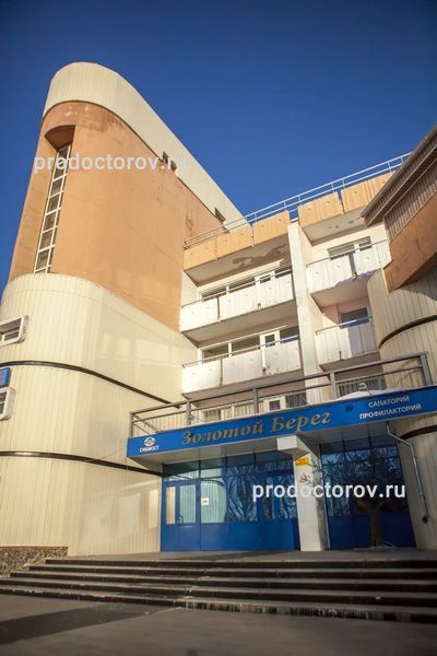 Фото клиники 1