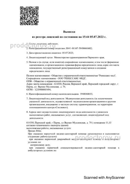 Фото клиники 10