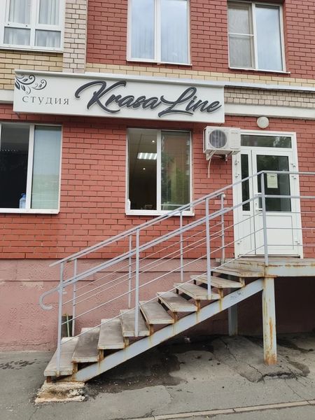 Фото клиники 1