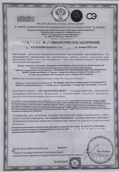 Фото клиники 14