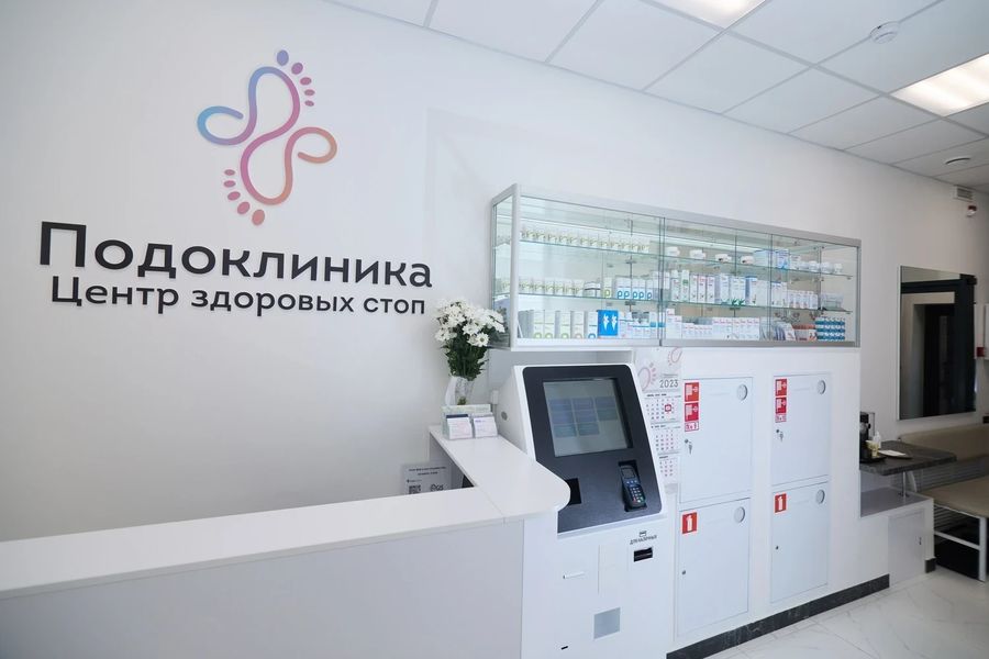 Фото клиники 4
