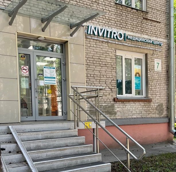 Фото клиники 1