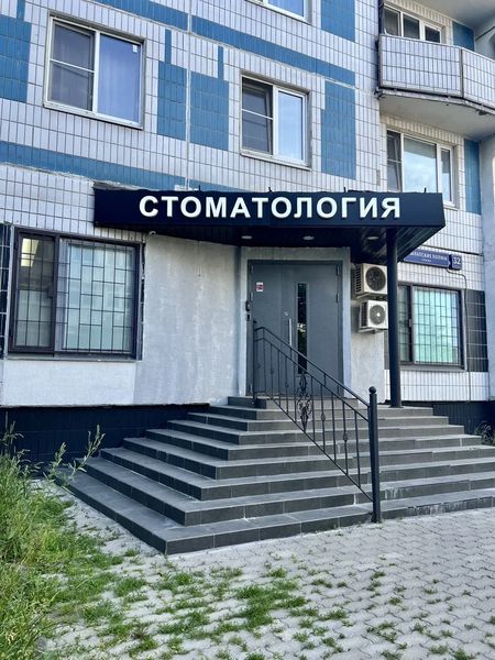 Фото клиники 1
