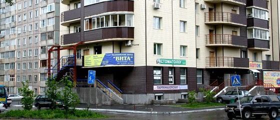 Фото клиники 1