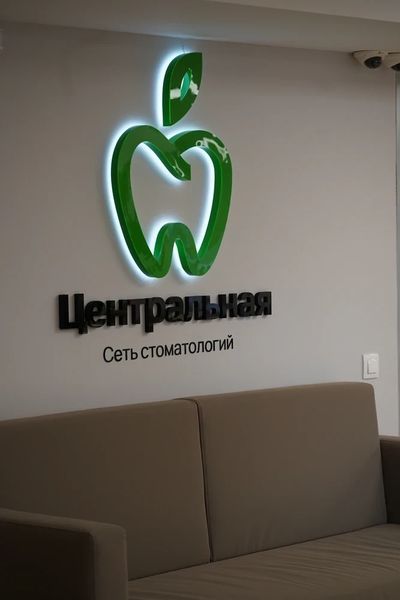 Фото клиники 4