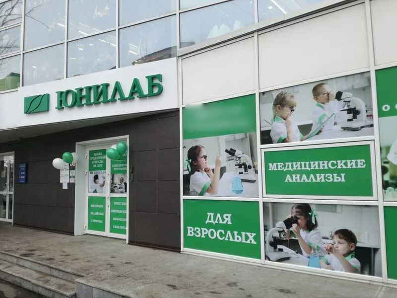 Фото клиники 1