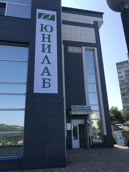 Фото клиники 1