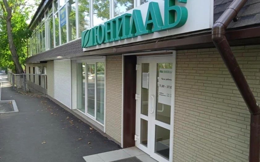 Фото клиники 1