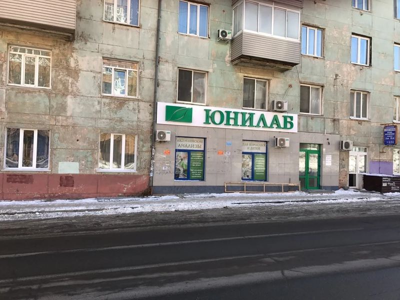 Фото клиники 1