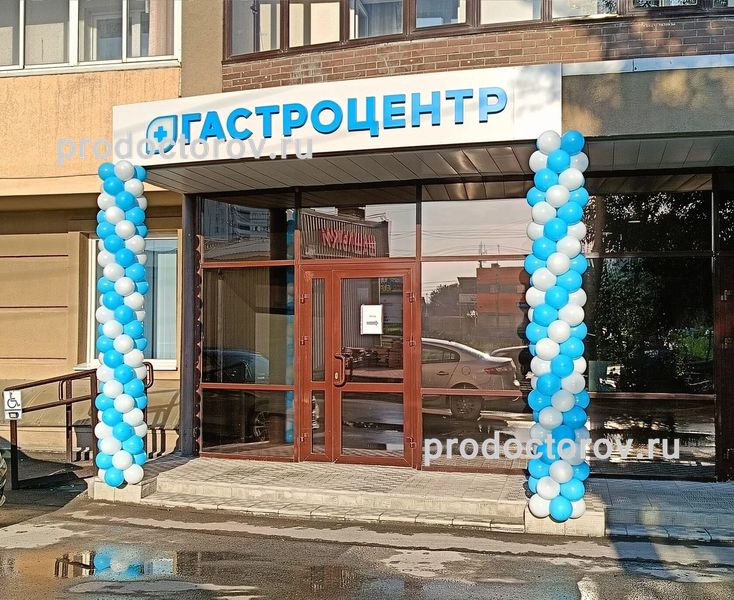Фото клиники 1