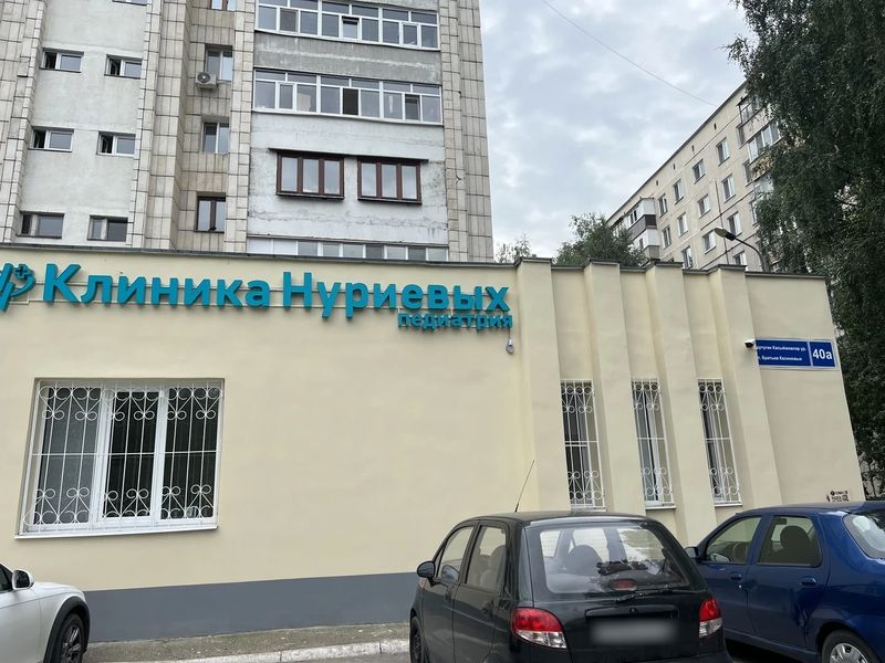 Фото клиники 1