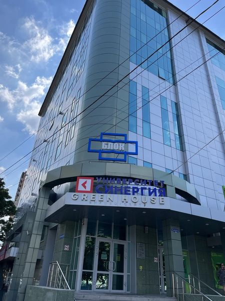 Фото клиники 1