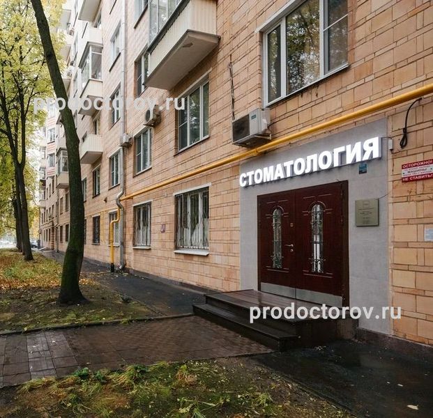 Фото клиники 1