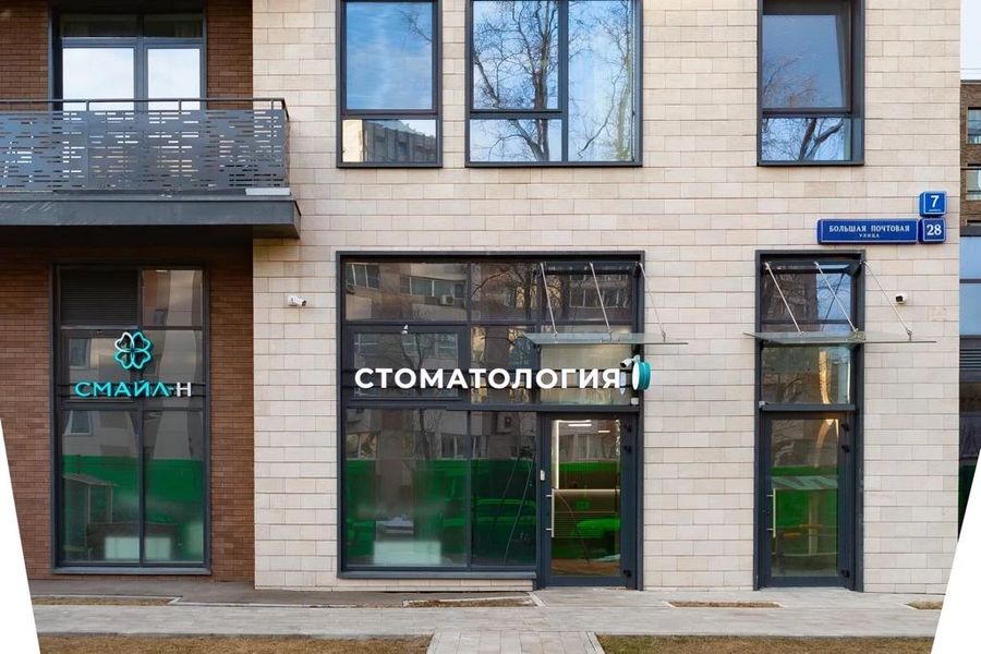 Фото клиники 1