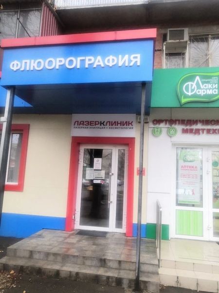 Фото клиники 1