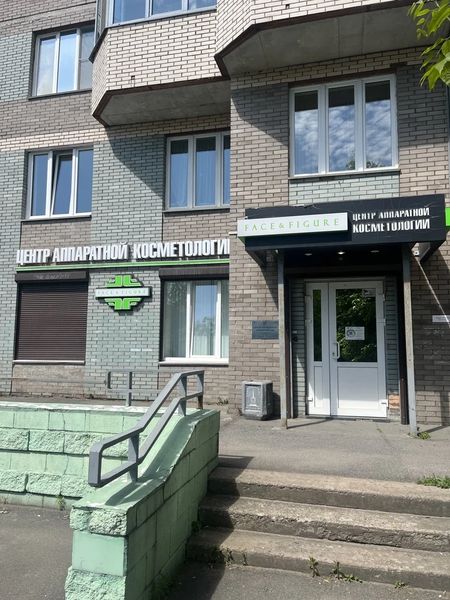 Фото клиники 1